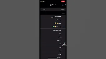طرب برازيلي 