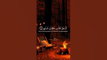 تلاوة هادئة مطمئنة للقلوب🌿من سورة السجدة🌿للقارئ اسلام صبحي🌿