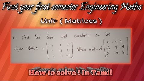 Find the sum and product of the Eigen value #videos