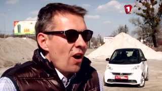 Тест-драйв Smart Fortwo II, 1 л, турбо, бензин, 84 л.с. ( Смарт ІІ покоління ).