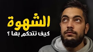 كلام مهم سيغير حياتك 