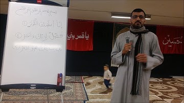 سورة الضحى بمقامَي البيات و الرست