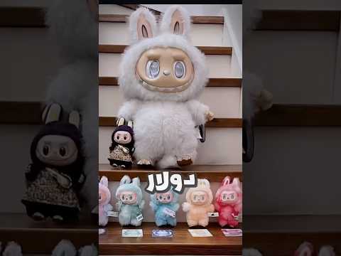 صنعت اكبر دمية لابوبو بالعالم Drawing رسم Funny