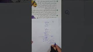 #رياضيات#للصف #الثالث الابتدائي (صفحة ٦٢) خطة حل المسألة #الاستاذة_أميرة_الجبوري