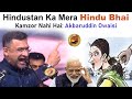 Hindustan ka mera hindu bhai kamzor nahi hai akbaruddin owaisi