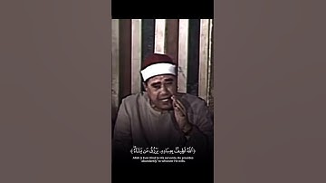 الله لطيف بعباده | راغب مصطفى غلوش | تلاوة من القلب