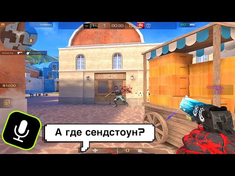 Видео: ДЕМКА В СОЮЗНИКАХ / СЛУЧАЙНО ЗАШЕЛ НА BREEZE В STANDOFF 2