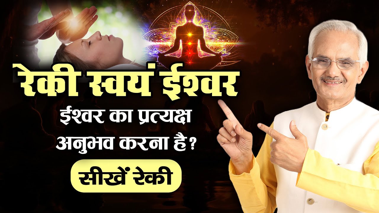 Reiki 1st level Free Workshop