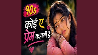 Bhojpuriya Masala Prasent - Topic