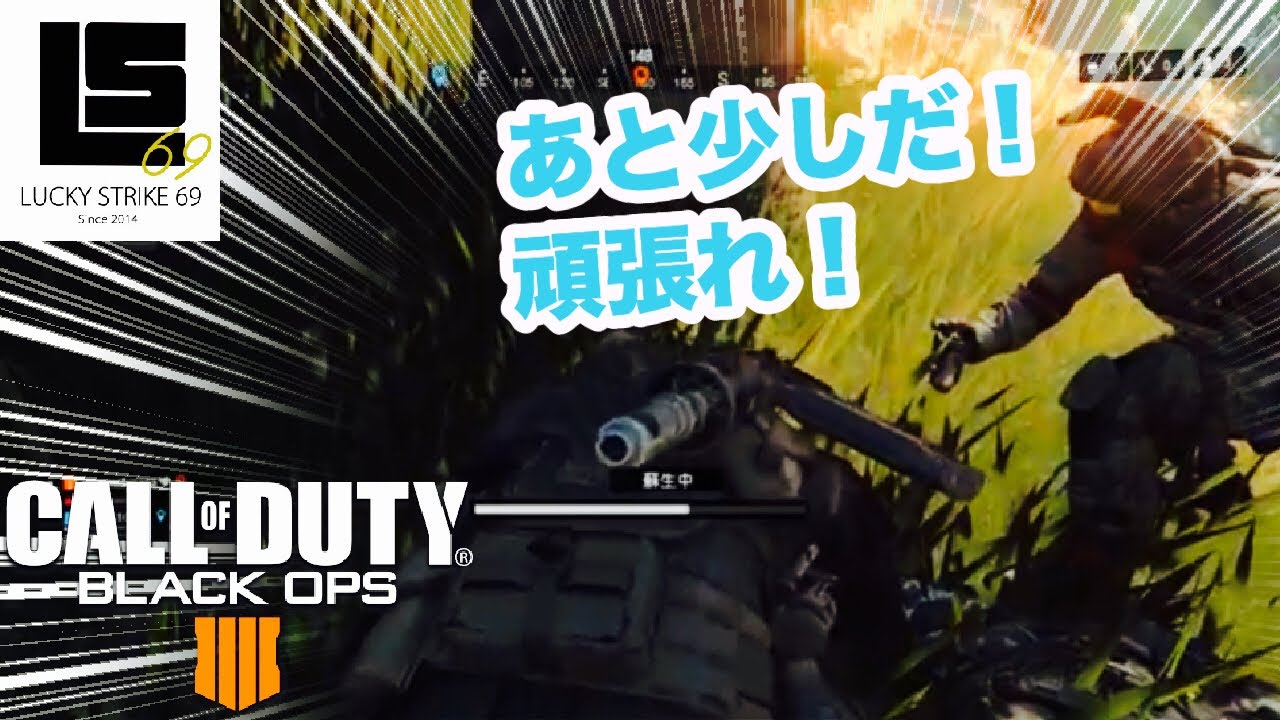 【CoD:BO4】zenと愉快な仲間の初ドンかっつ!!