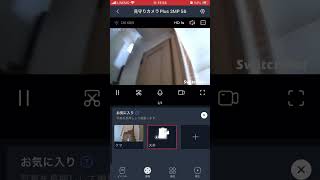 見守りカメラ お気に入りタップ時の挙動