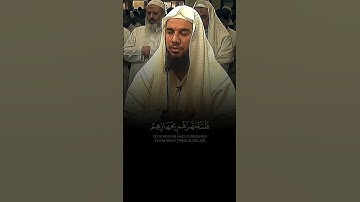خشوع لا يوصف في تلاوة آيات بينات من #سورة_يوسف بصوت القارئ الشيخ #عبدالرحيم_القاوش