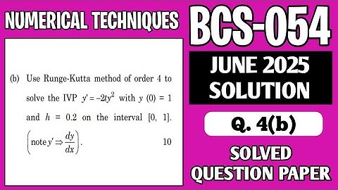 P10- 4(b) | BCS 054 June 2025 Solution | BCS054 Solved Question Paper | Bcs54 Important Questions