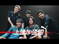 【前篇】遠藤航x三笘薫x町田浩樹x堂安律x町野修斗｜夢の力 上達加速術#13