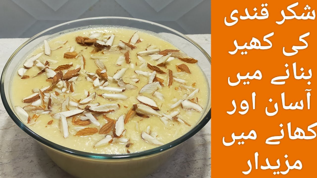 Shakarkandi Ki Kheer | Healthy Sweet Potato Dessert | Winter Special Recipe