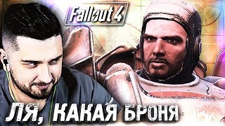 СТАНЦИЯ ОБЕРЛЕНД : ДИКИЕ ГУЛИ #12 ► Fallout 4 ► Максимальная сложность