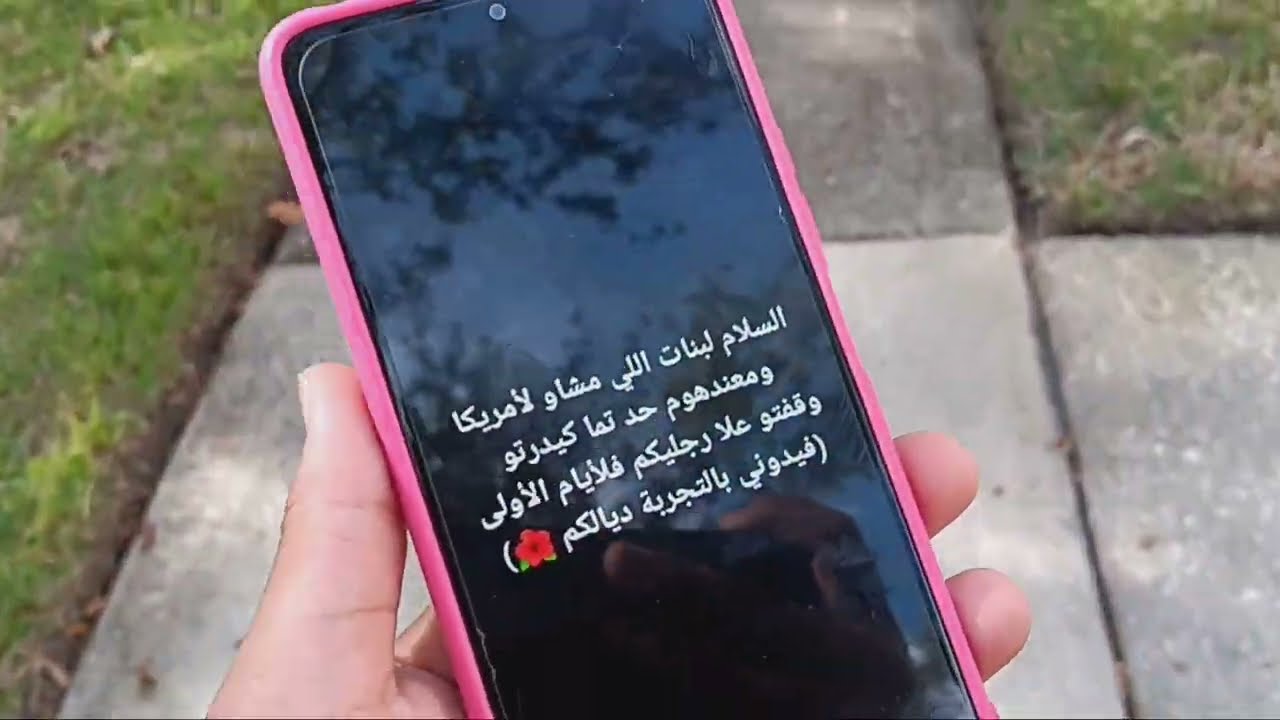 الهجرة إلى أمريكا: لي معندو حد في أمريكا كيفاش يدير؟