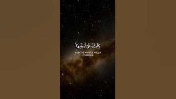 🎙 تلاوة تفجّر الدموع! | سورة الحاقة كاملة - الشيخ حاتم المالكي (والله ما سمعت مثلها!)