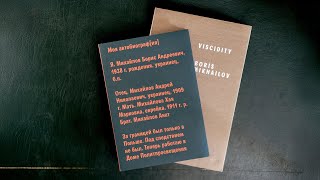 Boris Mikhailov Viscidity 2020, First Edition Signed And Numbered