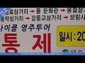 2023 영주MCT대회 (이모저모)