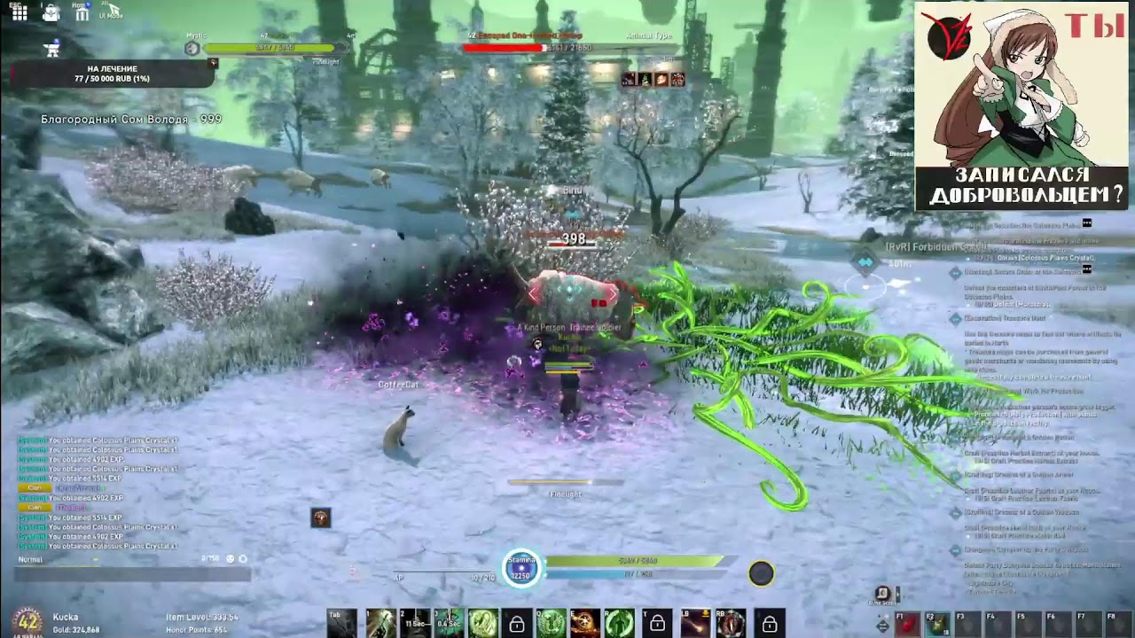 Elyon // по РВРим и СПАТь?)