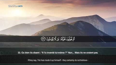 52.Sourate At Tur Raad Muhammad Al Kurdi  سورة الطور  رعد محمد الكوردي