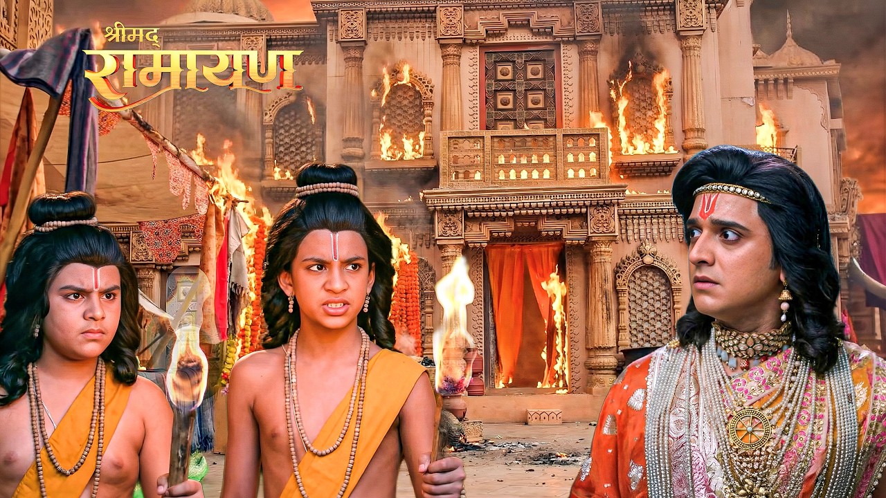 जब माँ सीता के अपमान का बदला लेने के लिए लव-कुश ने जला दी अयोध्या|| Shrimad Ramayan