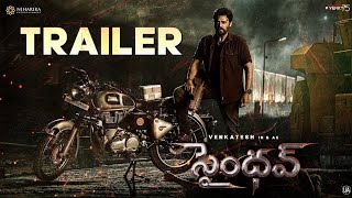 Saindhav Trailer - Telugu | Venkatesh Daggubati | Sailesh Kolanu | Niharika Entertainment