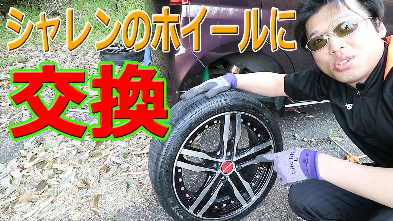 軽自動車にレクサス純正ホーンを取り付けて鳴らしてみた Youtube