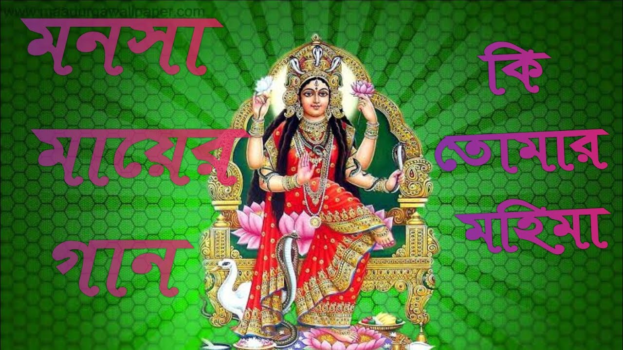 Ki Tomar Mohima Monosha Puja Special Humming Bhakti Mix 2020 Dj Sp Sagar    