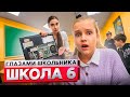 От первого лица Школа 2 СЛОМАЛИ КОМПЬЮТЕР УЧИТЕЛЯ в ШКОЛЕ НОВЕНЬКИЙ в КЛАССЕ ГЛАЗАМИ ШКОЛЬНИКА