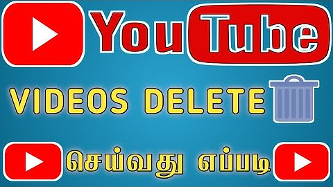 How To Delete YouTube Videos Tamil | Delete YouTube Videos 2021 Tamil | YouTube Video | Gk Tech info