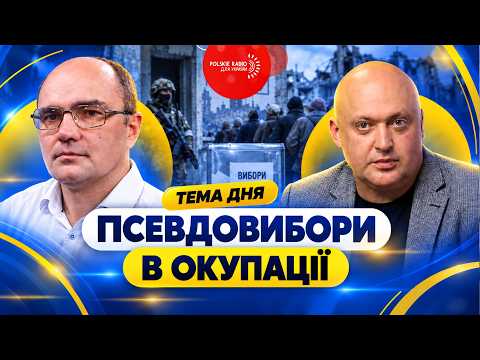 PSEUDO-ELECTIONS UNDER OCCUPATION: Illegitimate regime puts on a CIRCUS in temporarily occupied t...