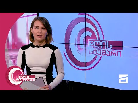 დღის სტუმარი 12:45 - 20.2.2021