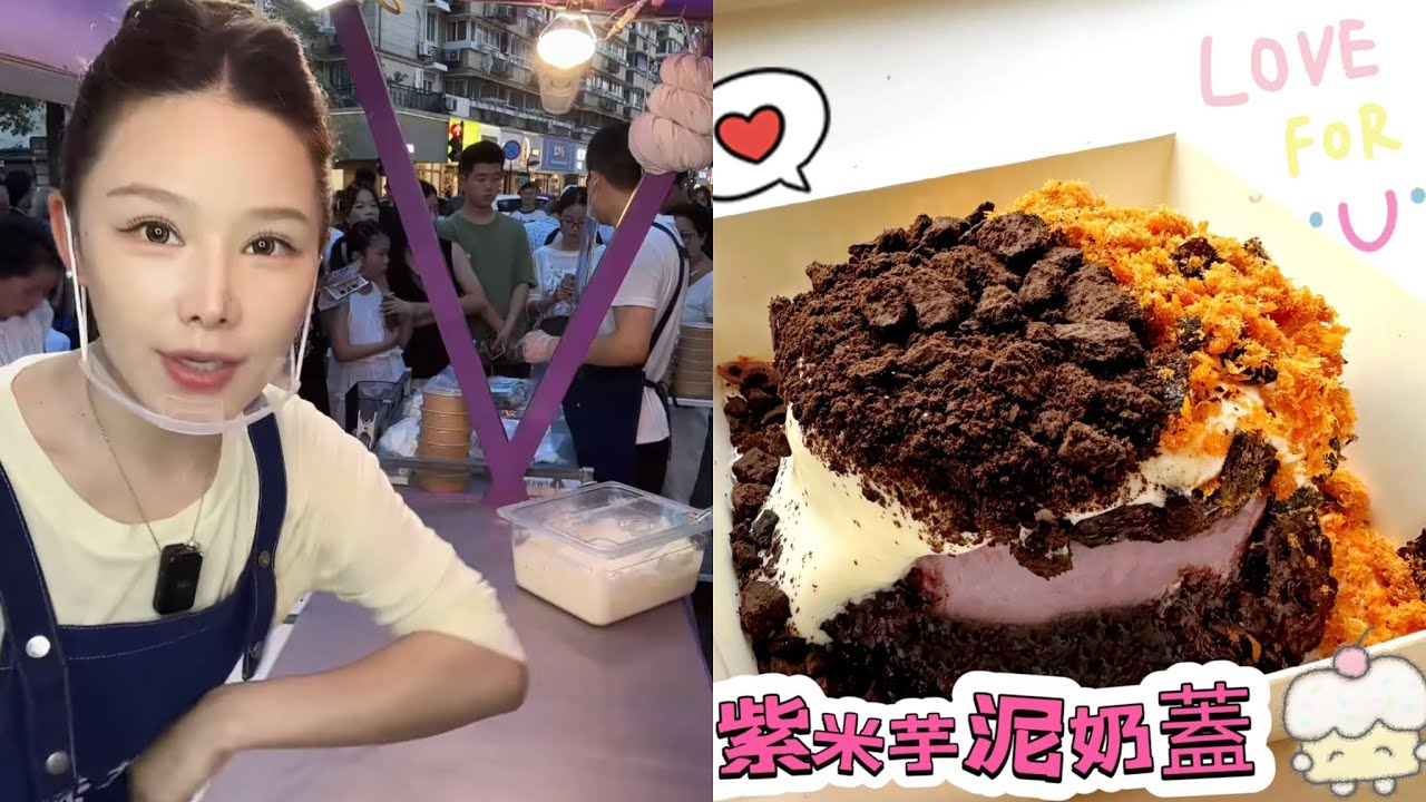 美女姐姐擺攤創業賣紫米芋泥奶蓋，超好吃😋超多人排隊0822-2 #fruit #小吃 #food #奶酪 #水果 #streetfood #eat #cheese #dessert #街头美食 #夜市