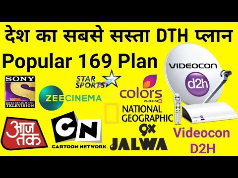 Videocon D2h Monthly Recharge Chart