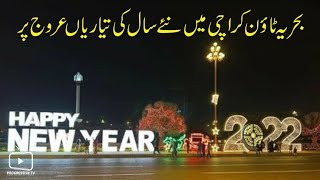 NEW YEAR CELEBRATIONS IN BAHRIA TOWN KARACHI l YEAR 2022 l DANCING FOUNTAIN | EIFFEL TOWER | BTK