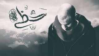                     عقرب   حظى               - اسمعها