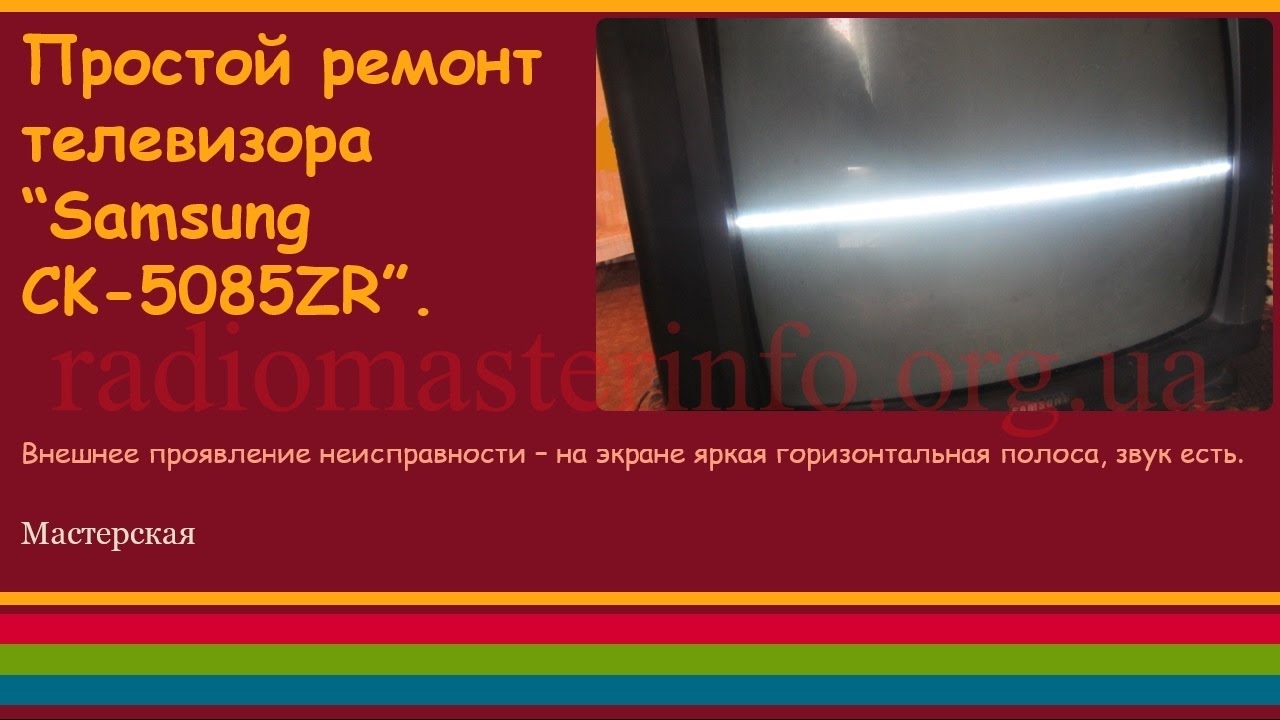 Схема ck-5361atr Схема ck-5361atr