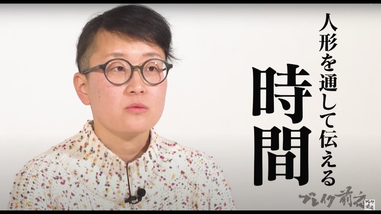 470. 江間ミク Miku Ema | ブレイク前夜