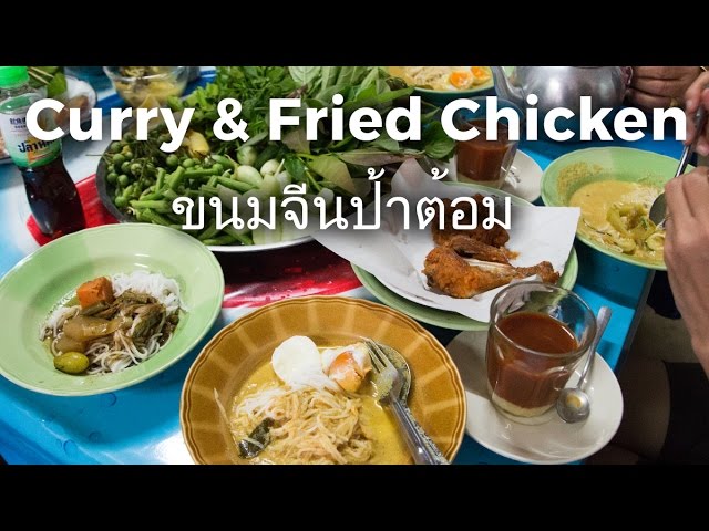 Khanom Jeen (ขนมจีน) in Krabi: Curry Noodles and Fried Chicken | Mark Wiens