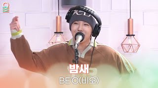 [ALLIVE] 비오(BE'O) - 밤새 | 올라이브 | GOT7영재의 친한친구｜MBC 240501 방송