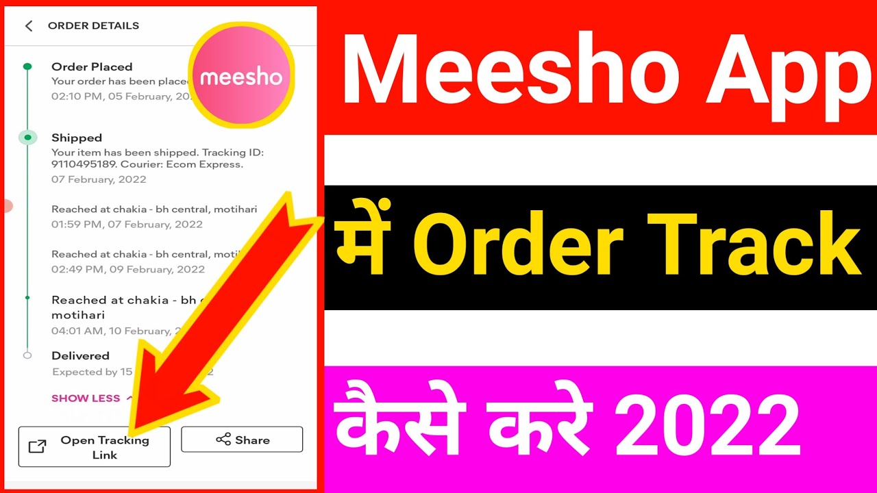 Meesho Me Order Track Kaise Kare || Meesho Me Order Ko Track Kaise ...