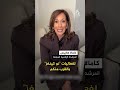 حركة لا ملوك هل ينتفض الملايين ضد ترمب 