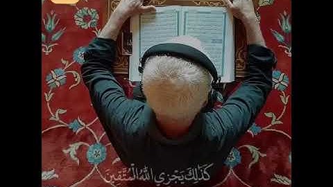 تلاوة تذكرك بنعيم الجنه للقارئ يوسف الحمادي من سورة النحل