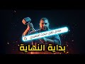 نهاية البحث التقليدي جوجل أطلقت البحث بالذكاء الاصطناعي وغيرت كل حاجة mp3