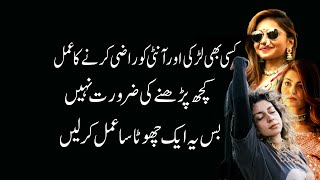 Kisi Bhi Ladki Aur Aunty Ko Razi Karne Ka Amal Mohabbat Ka Amal