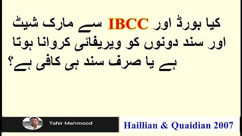 Is it necessary to get verification of both certificates and marks sheets from Board & IBCC?