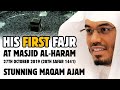His First Fajr Stunning Recitation Surah Insan Sheikh Yasser Al Dosari ياسر الدوسري His First Fajr Stunning Recitation Surah Insan Sheikh Yasser Al Dosari ياسر الدوسري