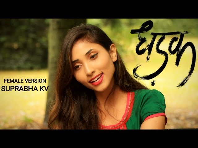 Dhadak - Title Track | Female Version by Suprabha KV class=